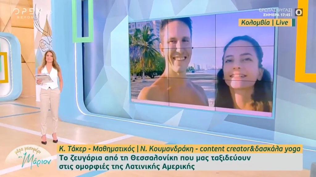 Constantine and Nikki live interview on Open TV Greece from Colombia